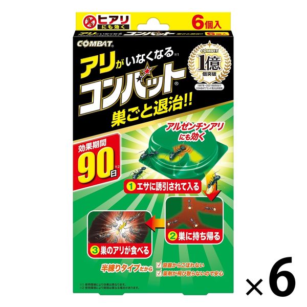 アリがいなくなるコンバット 90日間 1セット（6個入×6箱） 蟻 駆除 アリの巣 対策 置き型 殺虫剤 室内 退治 大日本除虫菊 - アスクル