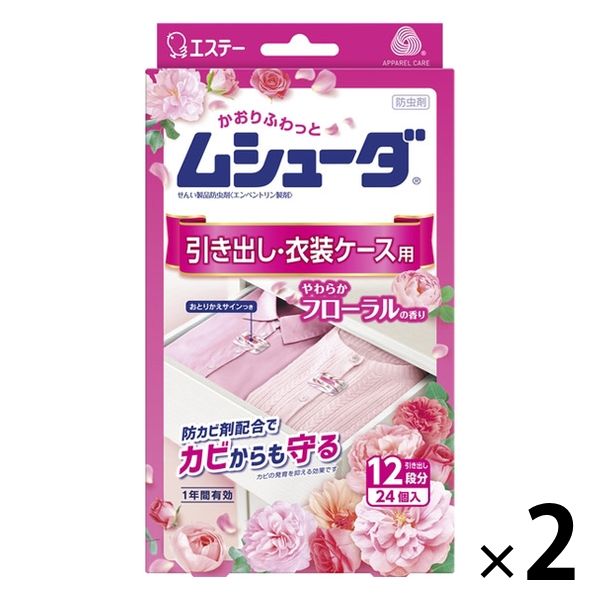 ムシューダ 1年間有効 引き出し・衣装ケース用 やわらかフローラルの香り 1セット（24個入×2箱） エステー