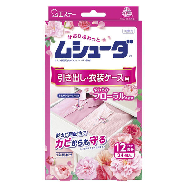 ムシューダ 1年間有効 引き出し・衣装ケース用 やわらかフローラルの香り 1箱（24個入） エステー