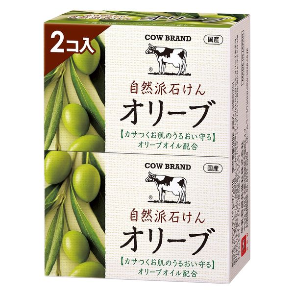 カウブランド 自然派石けんオリーブ 2個入 牛乳石鹸共進社