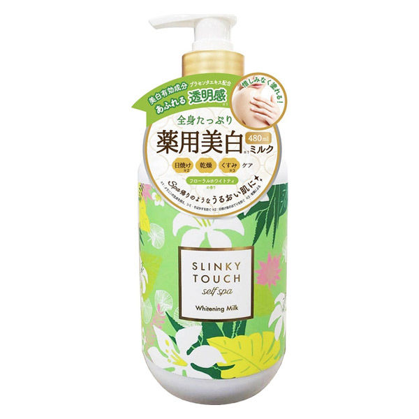 楽天市場】薬用 リンクルホワイト ローション 170ml＆ミルク