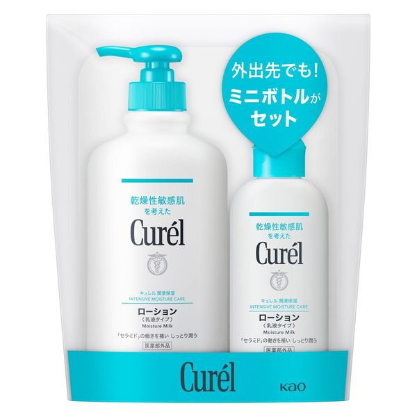 EC限定】Curel（キュレル） ボディローション 410mL+110mLセット 花王 