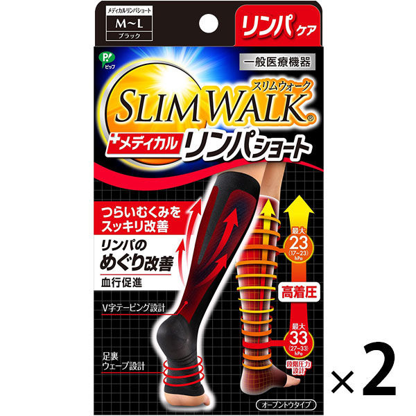 SLIMWALK（スリムウォーク） メディカルリンパ ショート おうち