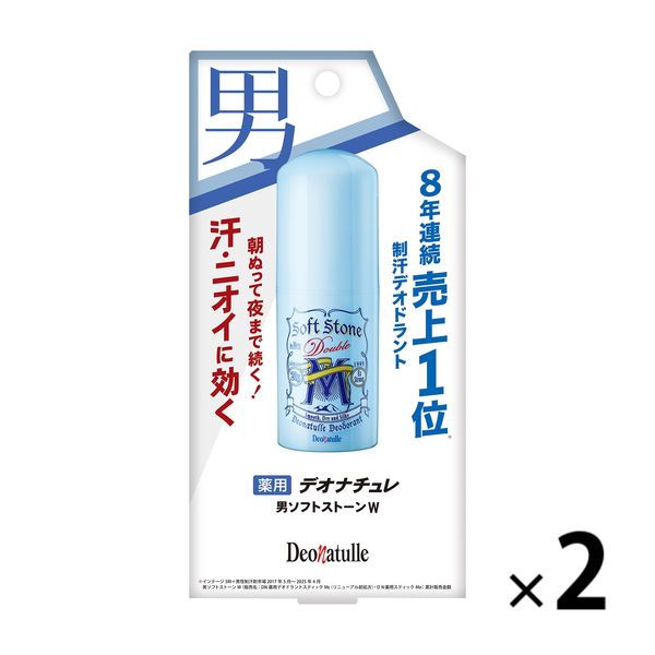 脇汗デオドラント 楽天市場】デオドラント 制汗 薬用 ロールオン オドジェルロール