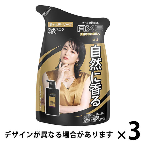 AXE-アックス-ゴールド アンチグリース シャンプー ウッドバニラの香り LOHACO - 【アウトレット】AXE（アックス）シャンプー ゴールド