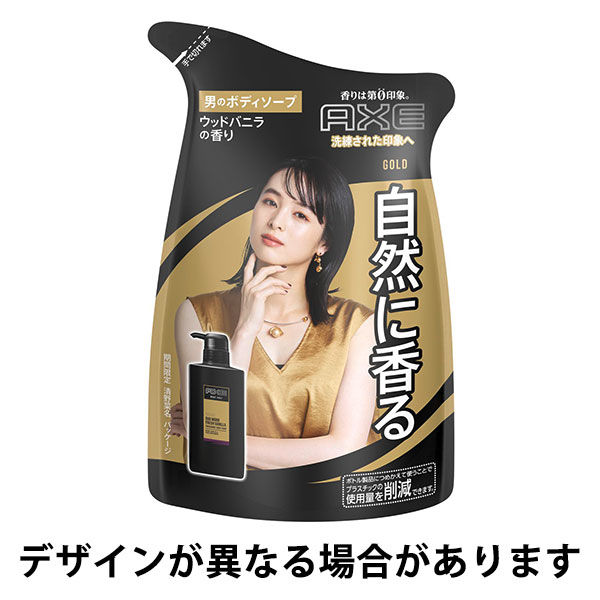 AXE（アックス）ボディソープ フレグランス ゴールド 男性用 詰め替え 300gセクシーなウッドバニラの香り ユニリーバ