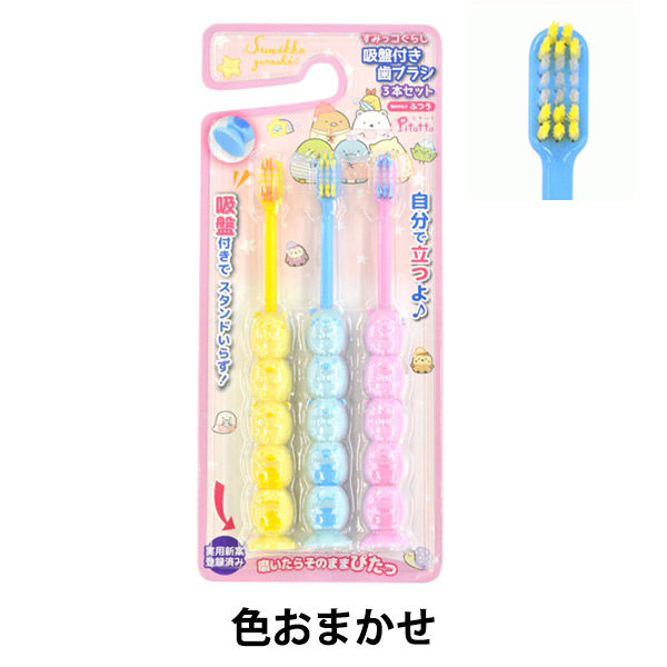 こんにちは歯ちゃん　2点セット こんにちは歯ちゃん 2点セット