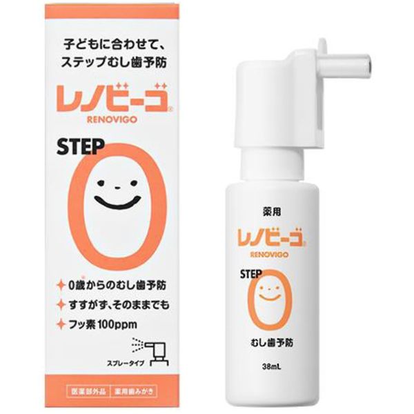 レノビーゴ STEP0 （フッ素スプレー）　38mL