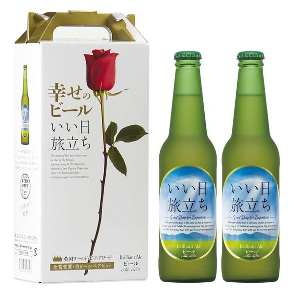 ギフト】 ビールクラフトビール 軽井沢ブルワリー 幸せのビール