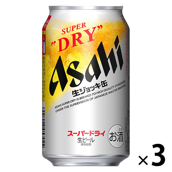 ビール 缶ビール アサヒスーパードライ 生ジョッキ缶 340ml×3本 - アスクル