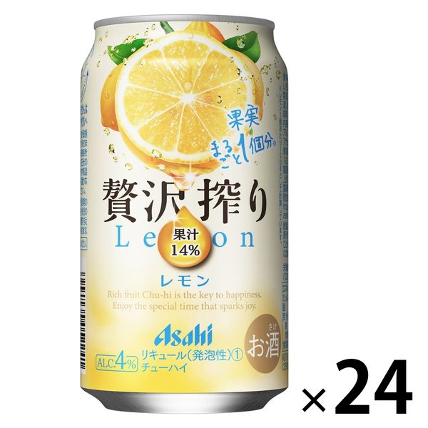 チューハイ 酎ハイ アサヒ 贅沢搾り レモン 350ml 缶 1箱（24本）