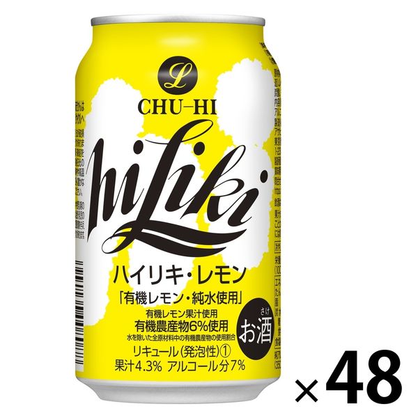 チューハイ 酎ハイ アサヒ ハイリキレモン 350ml 缶 2箱（48本）