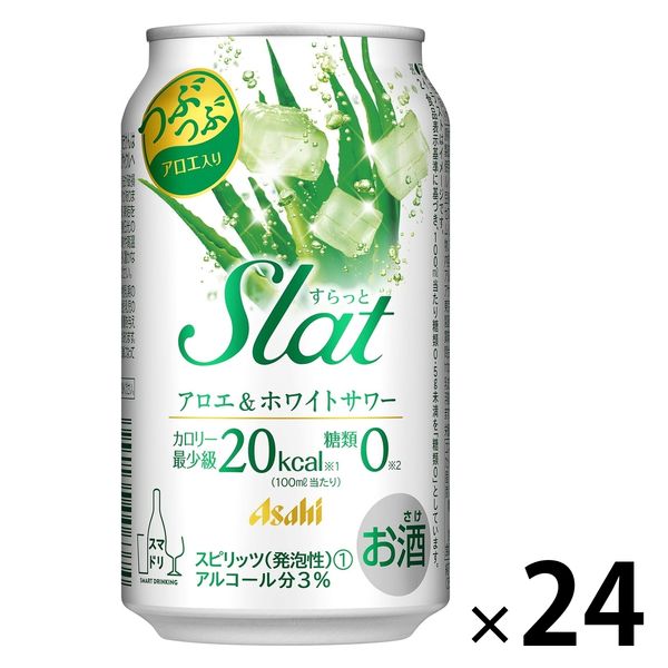 チューハイ 酎ハイ アサヒ Slat（すらっと）アロエ＆ホワイトサワー 350ml 缶 1箱（24本）