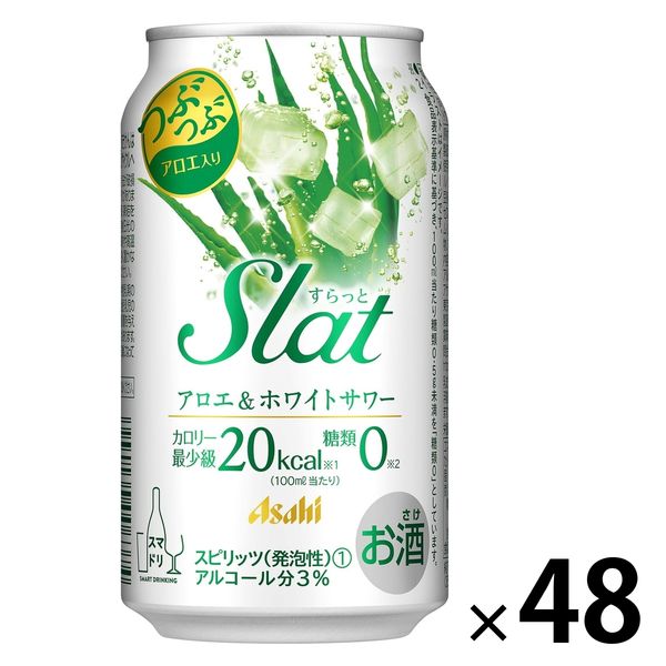 チューハイ 酎ハイ アサヒ Slat（すらっと）アロエ＆ホワイトサワー 350ml 缶 2箱（48本）