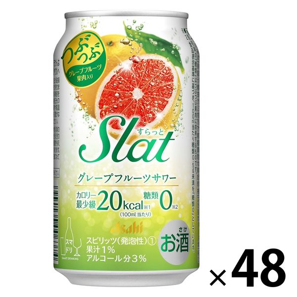 チューハイ 酎ハイ アサヒ Slat（すらっと）グレープフルーツサワー 350ml 缶 2箱（48本）