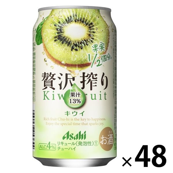 チューハイ 酎ハイ アサヒ 贅沢搾り キウイ 350ml 缶 2箱（48本）