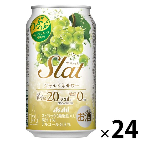 チューハイ 酎ハイ アサヒ Slat(すらっと)シャルドネサワー チューハイ 酎ハイ アサヒ Slat(すらっと)シャルドネサワー