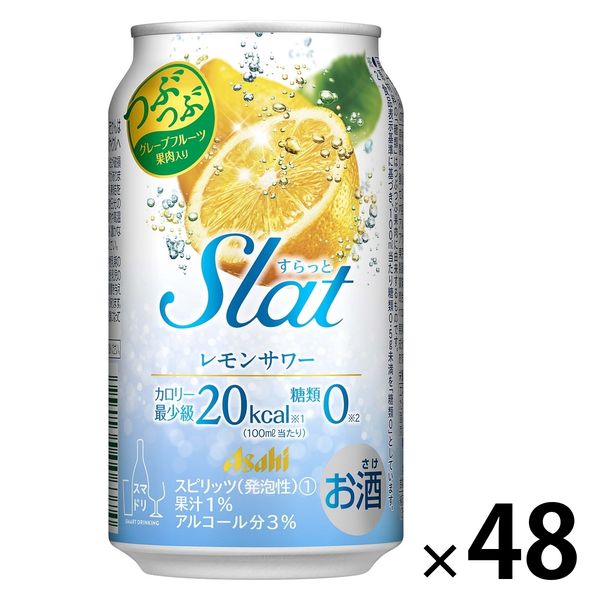 チューハイ 酎ハイ アサヒ Slat（すらっと）レモンサワー 350ml 缶 2箱（48本）
