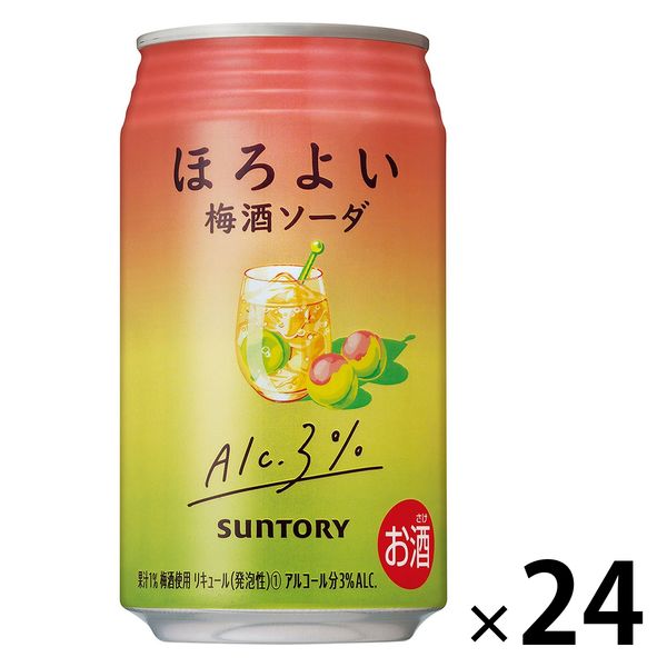 【セール】チューハイ　ほろよい　梅酒ソーダ　350ml　１ケース(24本)　缶チューハイ　サワー