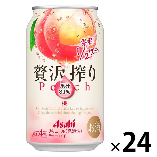 チューハイ 酎ハイ アサヒ 贅沢搾り 桃 350ml 缶 1箱（24本