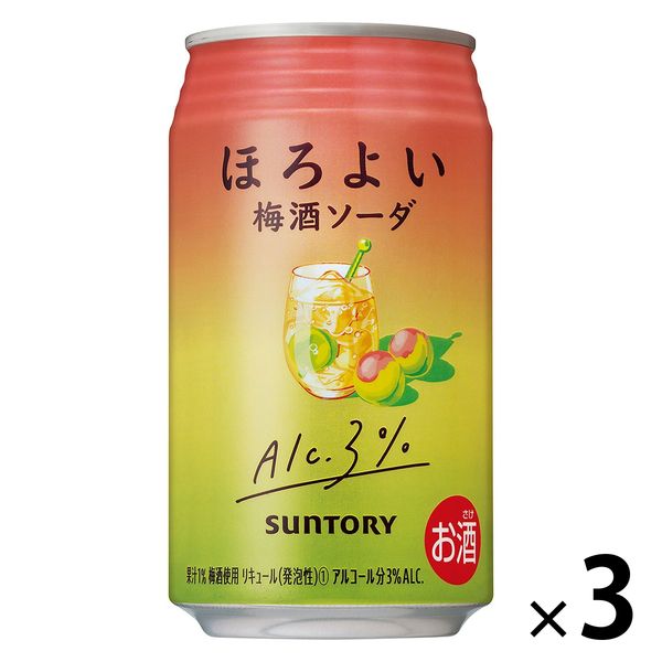 チューハイ　ほろよい　梅酒ソーダ　350ml　3本　缶チューハイ　サワー　酎ハイ　サントリー