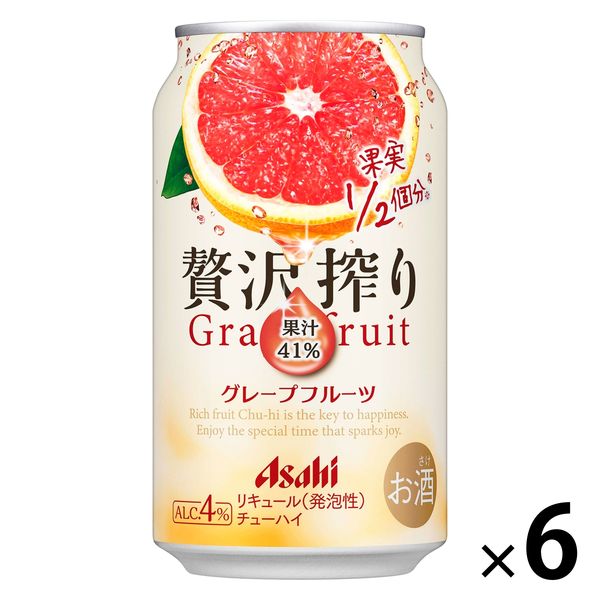 チューハイ 酎ハイ アサヒ 贅沢搾り グレープフルーツ 350ml 缶 6本