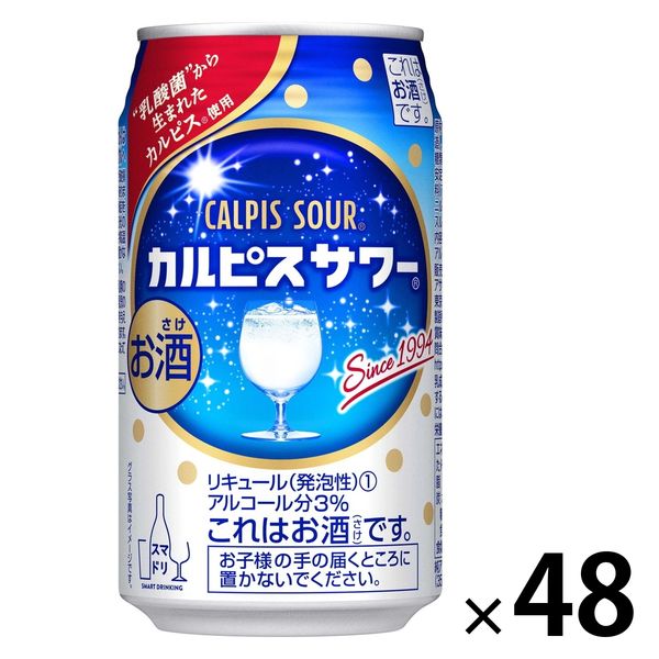 チューハイ 酎ハイ アサヒ カルピスサワー 350ml 缶 2箱（48本）