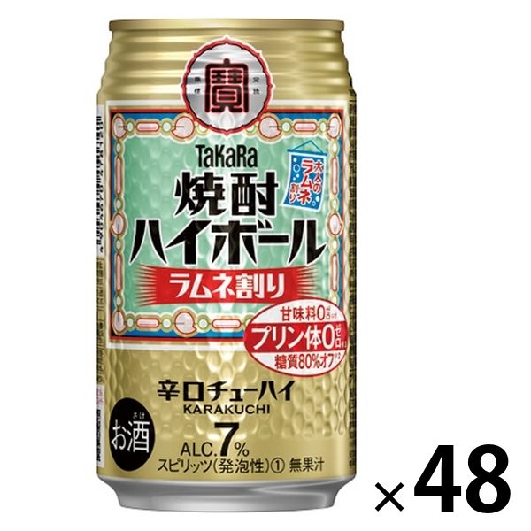 焼酎ハイボール 宝酒造 ラムネ割り ハイボール 糖質80％オフ プリン体ゼロ 350ml 缶 2箱 （48本）