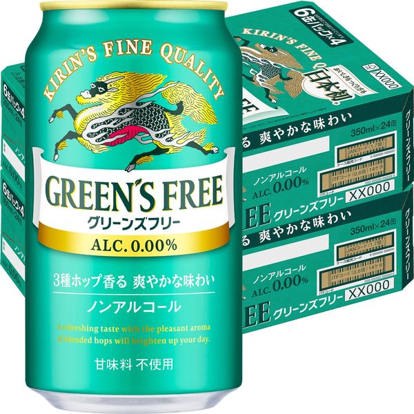 ノンアルコール ビールテイスト飲料 キリン グリーンズフリー 350ml 2ケース（48本） 送料無料