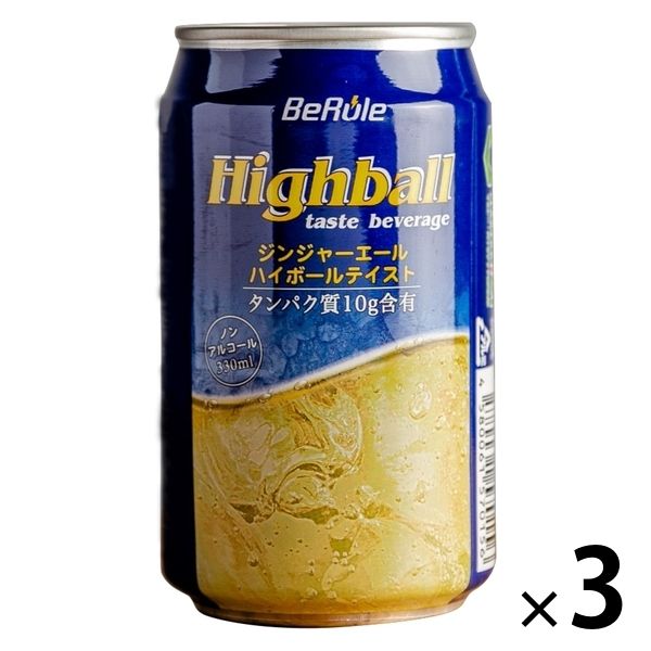 ワゴンセール】 ノンアルコール ビールール ジンジャーエール風味 ホエイドリンク 330ml 3本 プロテイン タンパク質 プロテイン飲料 - アスクル