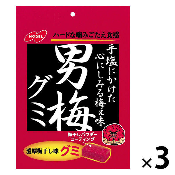 ノーベル 男梅グミ 38g 3袋 - アスクル