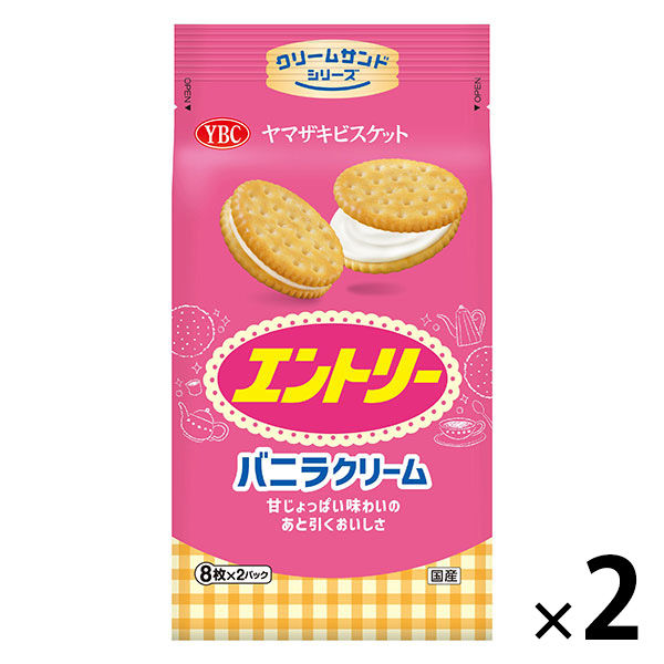 ヤマッキーです Maison MIHARA YASUHIRO ONLINE STORE（メゾンミハラヤスヒロ