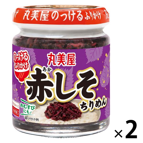 丸美屋 のっけるふりかけ 赤しそちりめん 瓶 100g 1セット（2個）