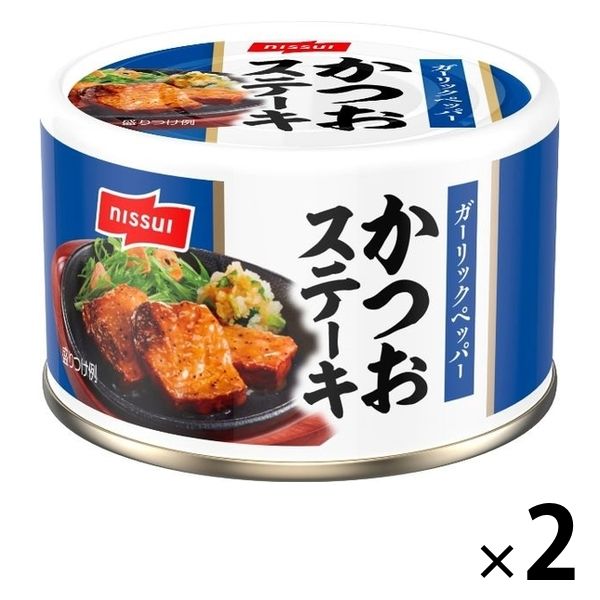 缶詰 ニッスイ かつおステーキ ガーリックペッパー 1セット（2個