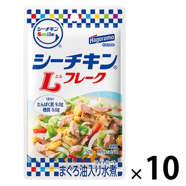 シーチキンL（エル）フレーク まぐろ油入り水煮 パウチ 50g 1セット（10個）はごろもフーズ シーチキンSmile（スマイル）