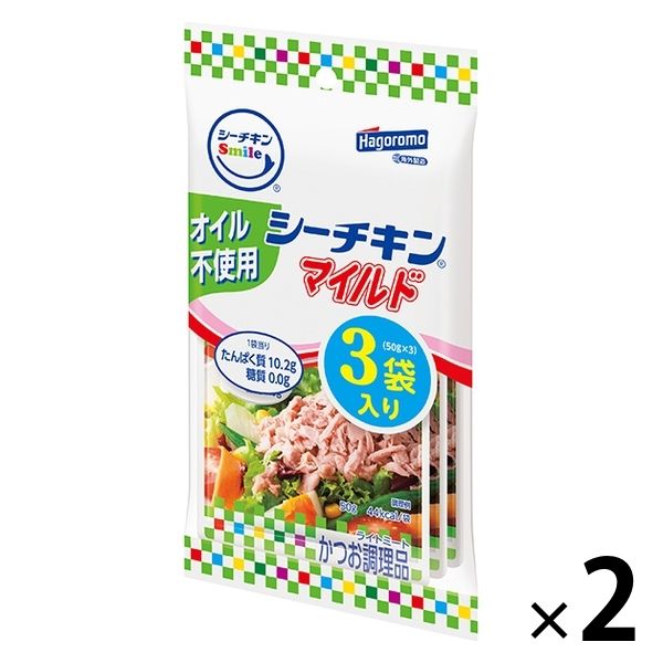 シーチキンマイルド オイル不使用 かつお パウチ 50g×3袋入 1セット（2個）はごろもフーズ シーチキンSmile（スマイル）