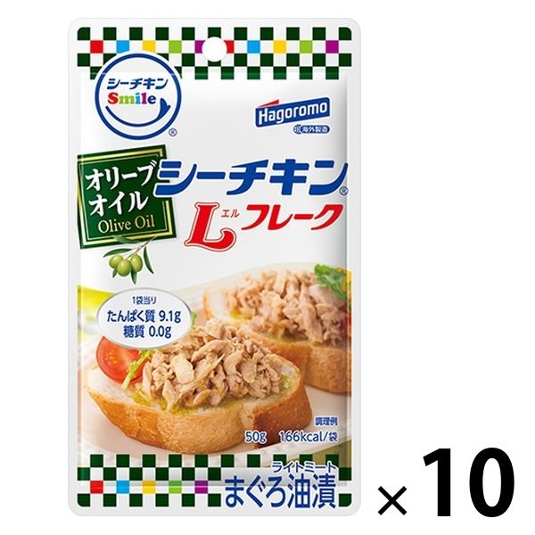 シーチキンL（エル）フレーク オリーブオイル まぐろ油漬 パウチ 50g 1セット（10個）はごろもフーズ シーチキンスマイル - アスクル