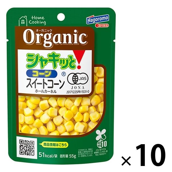 ミナミ様　茄子、ジャガイモ、とうもろこし、果物セット バイカラーのとうもろこし「歩味（あゆみ）」を採れたて新鮮な