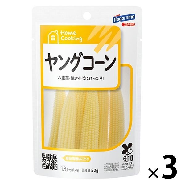 はごろもフーズ ヤングコーン パウチ 50g 1セット（3個）HomeCooking（ホームクッキング）