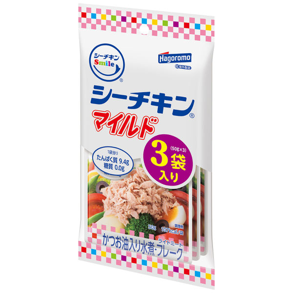 はごろもフーズ シーチキンSmile マイルド（3袋入） 1個 - アスクル