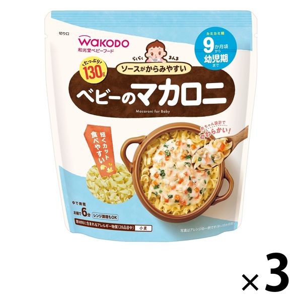 【9ヵ月頃から】らくらくまんま ベビーのマカロニ 3個 アサヒグループ食品