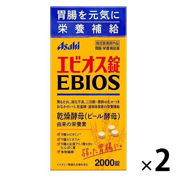 エビオス錠 1セット（2000錠×2個） アサヒグループ食品 サプリメント - アスクル