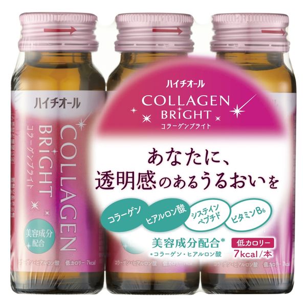 ハイチオール コラーゲンブライト 1セット（50ml×3本入） エスエス製薬 コラーゲンドリンク 美容ドリンク