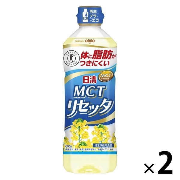 日清MCTリセッタ 600g 2本 日清オイリオ