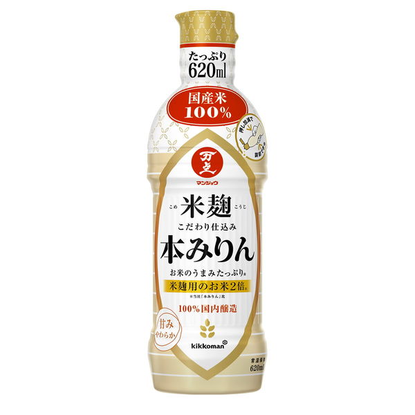 キッコーマン 米麹こだわり仕込み 本みりん 620ml 1本 【国産米100％使用】 みりん - アスクル