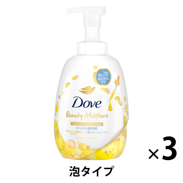 ダヴ（Dove） ビューティーモイスチャー 泡ボディウォッシュ（ボディソープ）さらさら透明感 540g 1セット（1個×3）【泡】 - アスクル