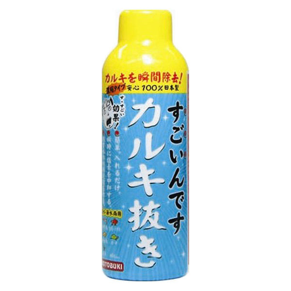 すごいんです カルキ抜き 淡水・海水両用 150ml 1個 コトブキ工芸 アスクル