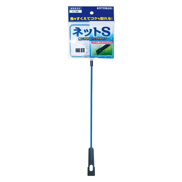 ネット S 細目 コケ取りつき 1個 コトブキ工芸 - アスクル