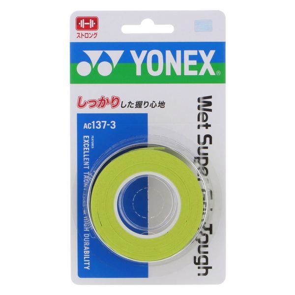 ヨネックス テニス グリップテープ ウエットスーパーグリップタフ AC1373 ブライトグリーン(133) 1個
