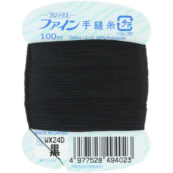 フジックス ファイン 【手縫い糸】 #40 100m col.402黒 FK49-402 1枚